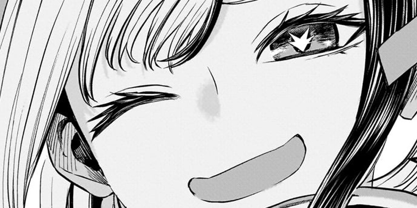 [第137話]鵺の陰陽師