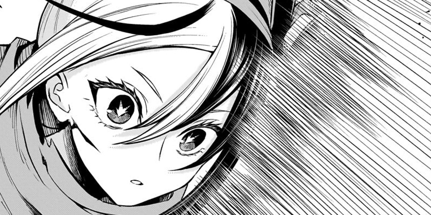 [第142話]鵺の陰陽師