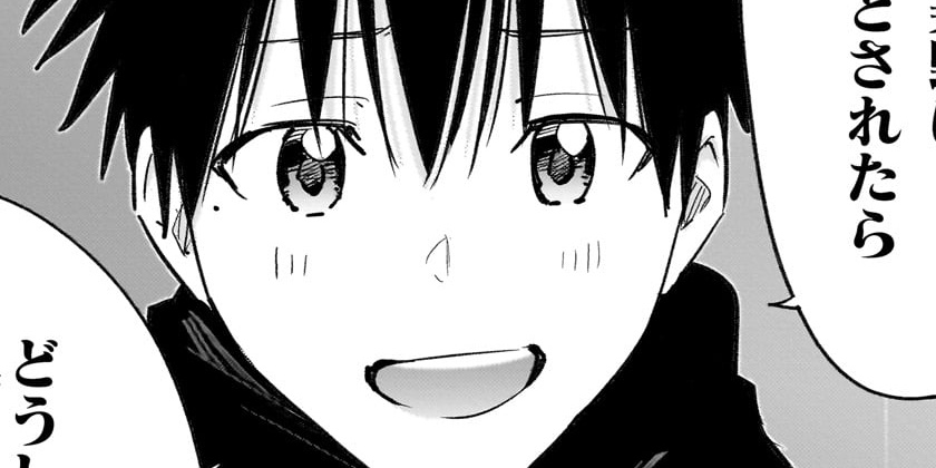 [第93話]ひまてん！