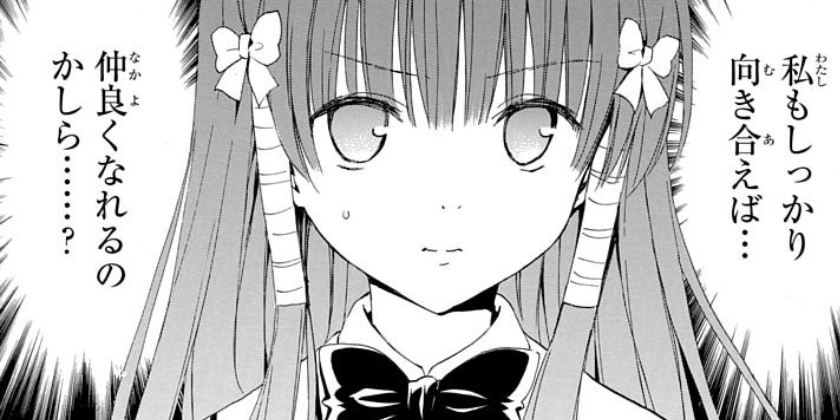 [第36話]To LOVEる―とらぶる―ダークネス