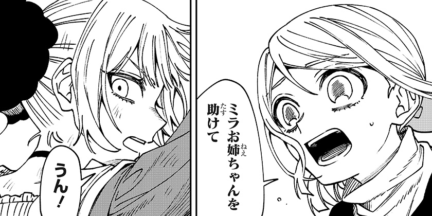 [第42話]WITCHRIV