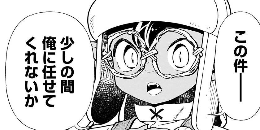 [第132話]転生ゴブリンだけど質問ある？