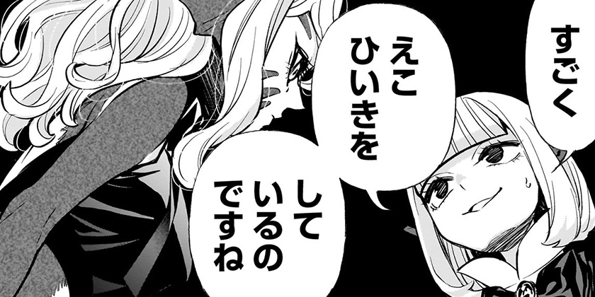 [第139話]転生ゴブリンだけど質問ある？