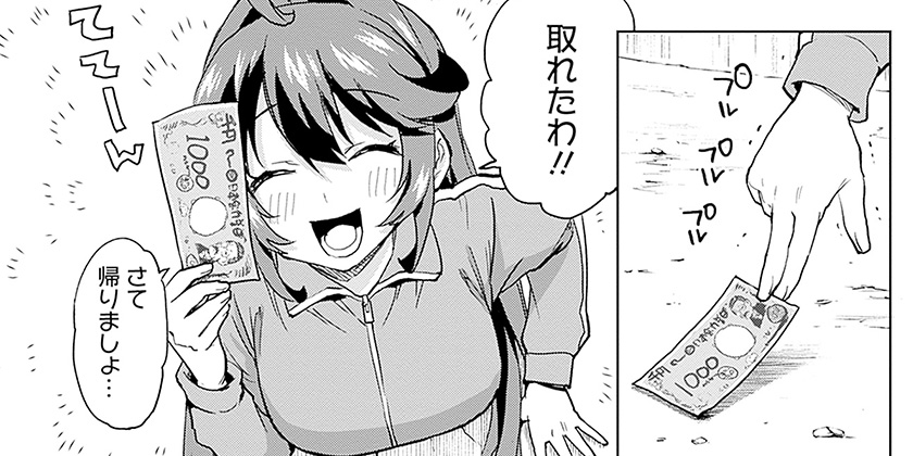 [第46話]魔法少女201
