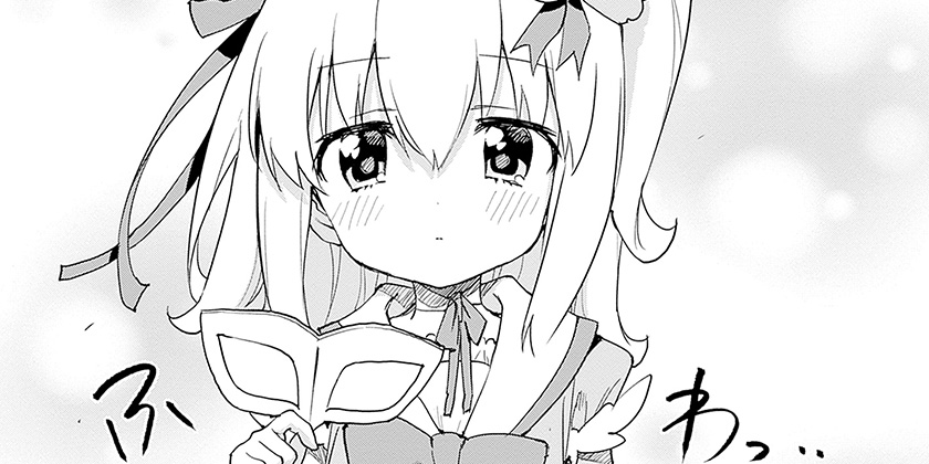 [第48話]魔法少女201