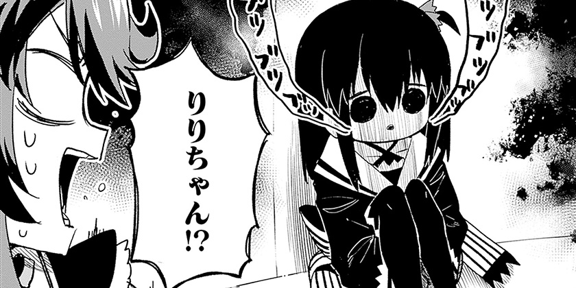 [第52話]魔法少女201