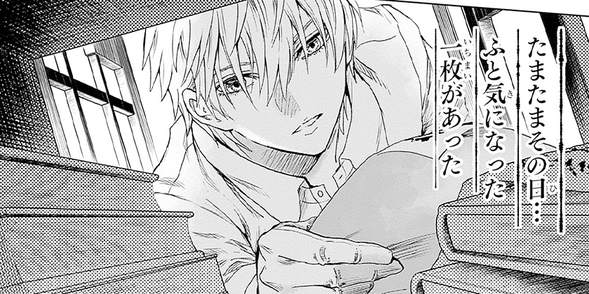[第59話-1]岩元先輩ノ推薦