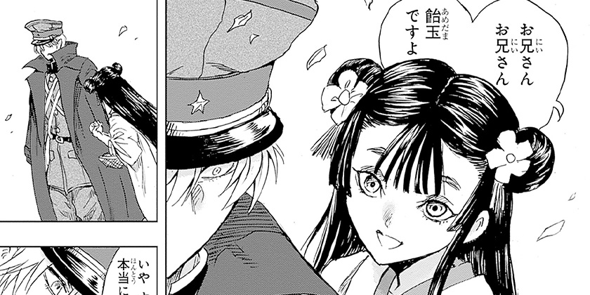[第59話-2]岩元先輩ノ推薦