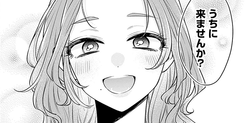 [第8話]みーちゃんは飼われたい