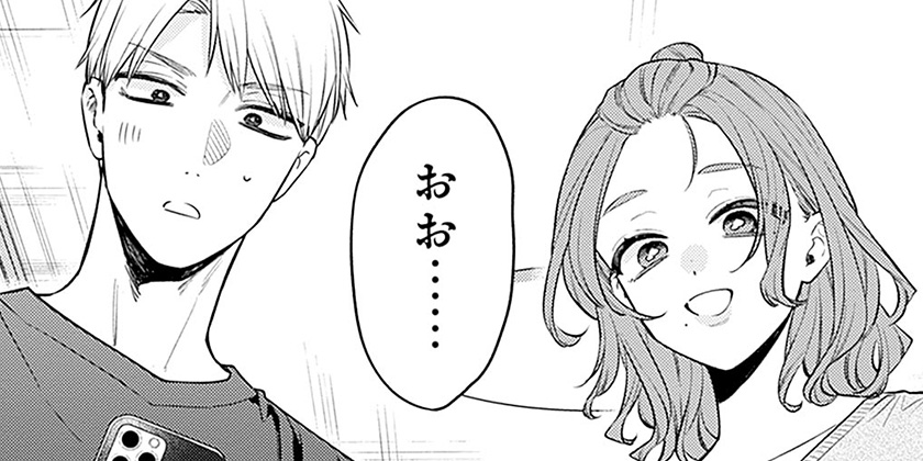 [第9話]みーちゃんは飼われたい