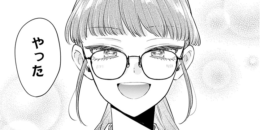 [第16話]みーちゃんは飼われたい
