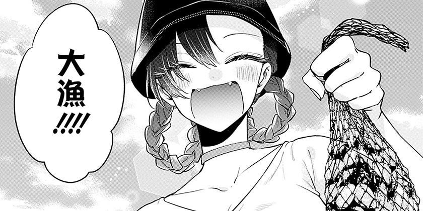 [第18話]みーちゃんは飼われたい