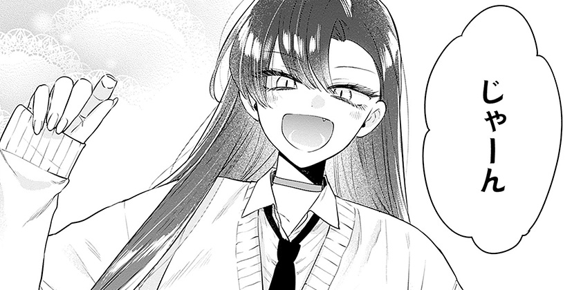 [第25話]みーちゃんは飼われたい