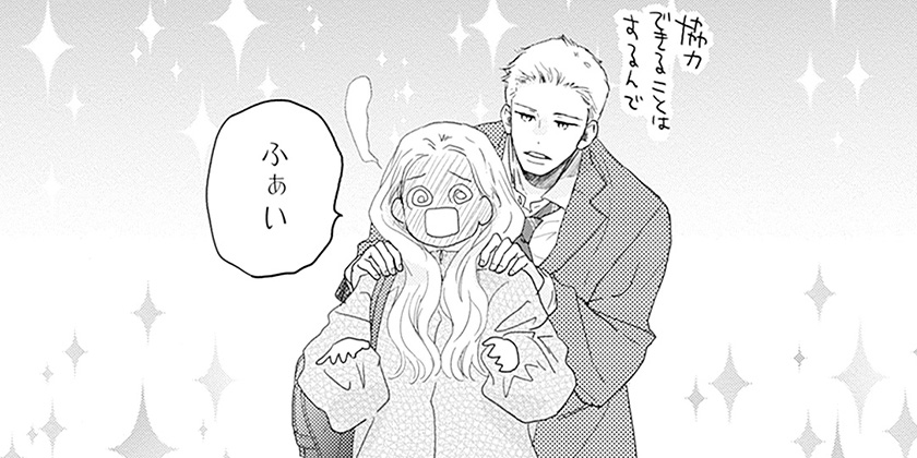 [episode.57-②]太陽よりも眩しい星