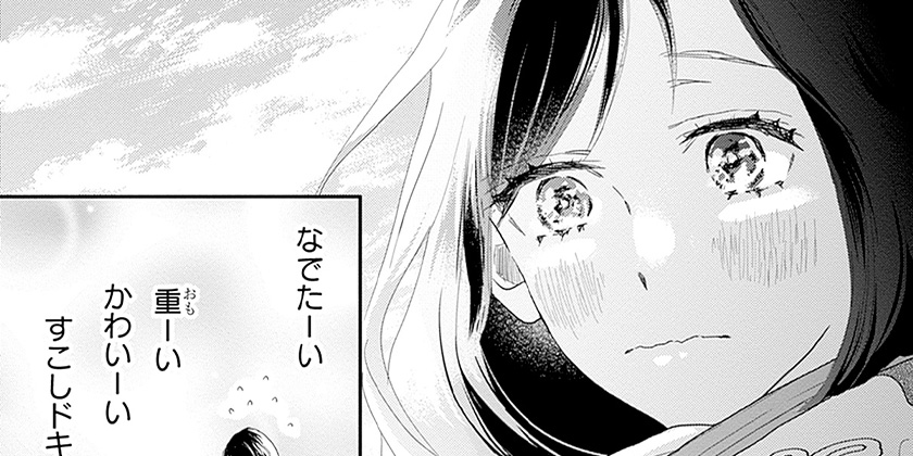 [episode.58-③]太陽よりも眩しい星