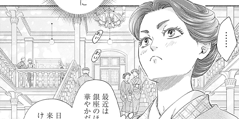 [第170話]日に流れて橋に行く