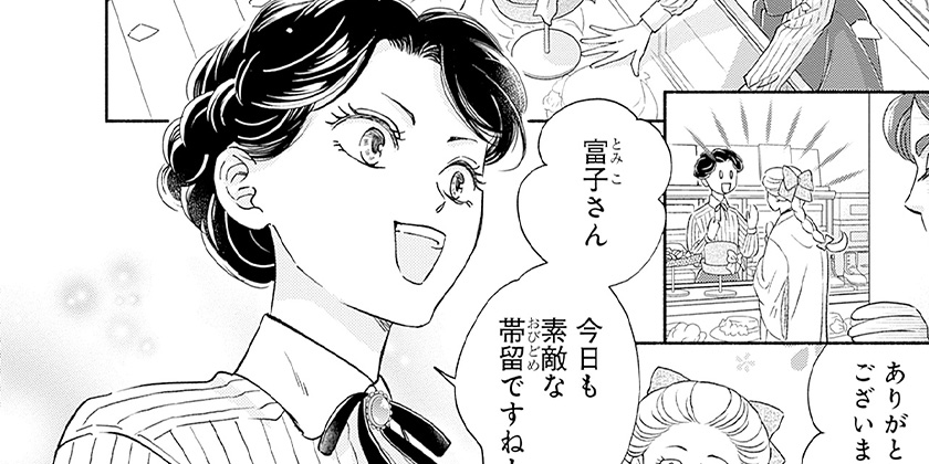 [第171話]日に流れて橋に行く