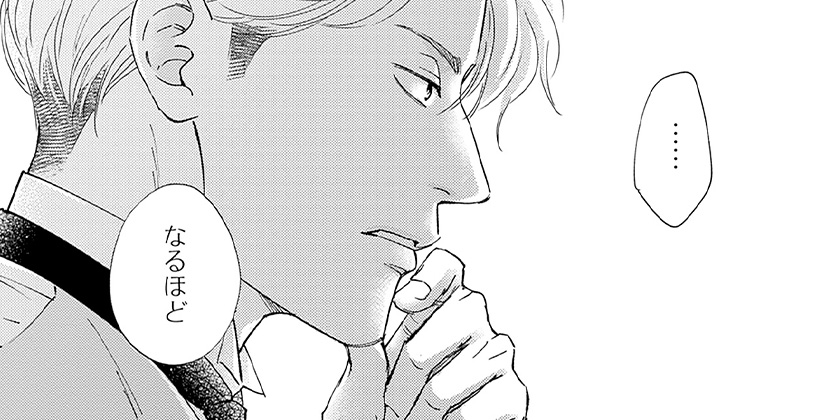 [第173話]日に流れて橋に行く