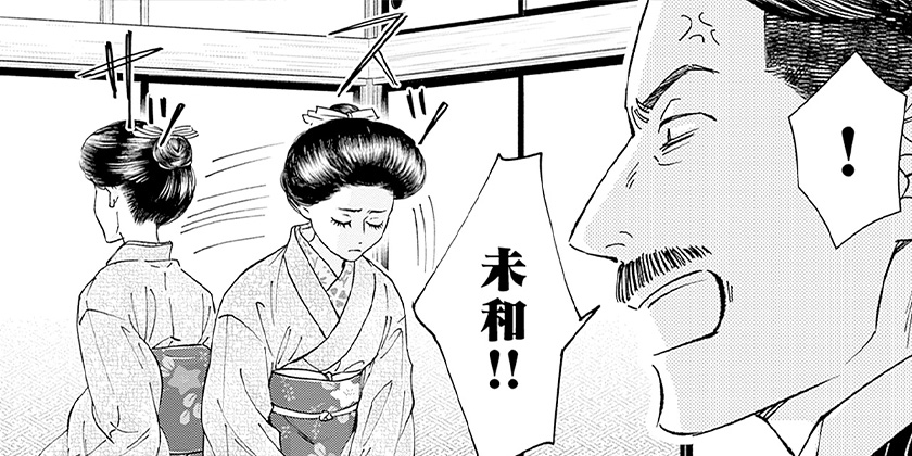 [第179話]日に流れて橋に行く