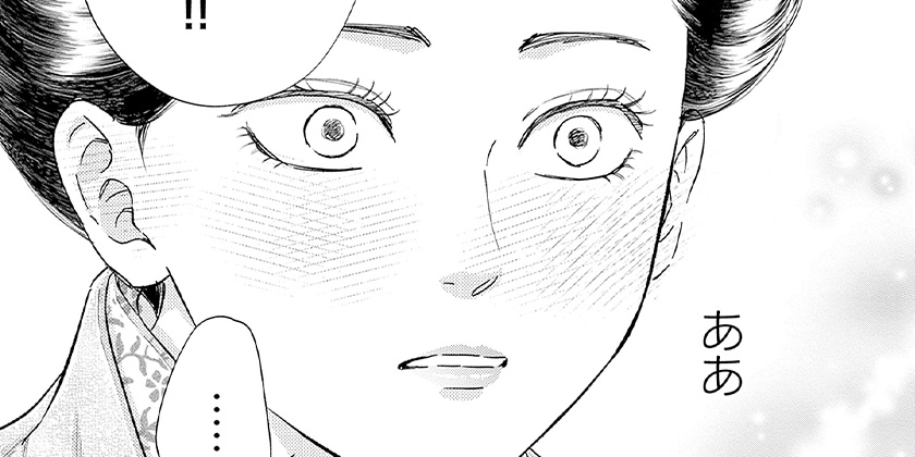 [第180話]日に流れて橋に行く