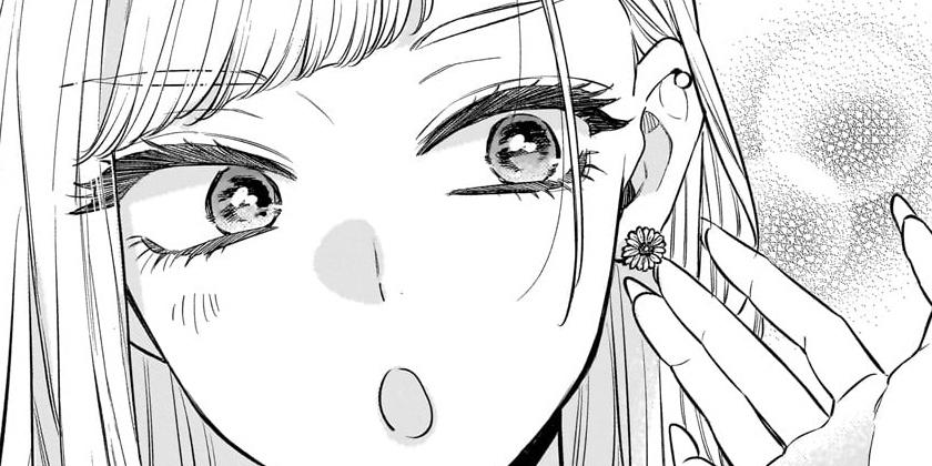 [第8話]姉のともだち