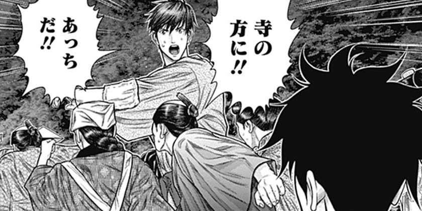 [第24話]GANTZ:E