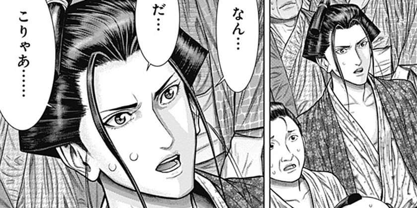 [第25話]GANTZ:E