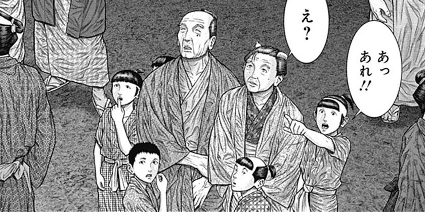 [第27話]GANTZ:E
