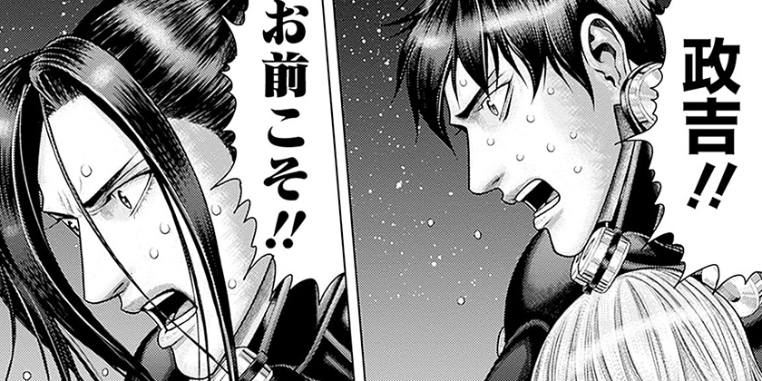 [第37話]GANTZ:E