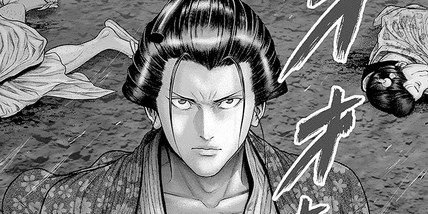 [第42話]GANTZ:E