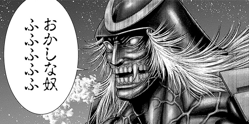 [第43話]GANTZ:E