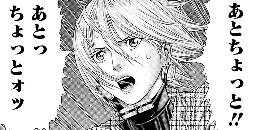 [第44話]GANTZ:E