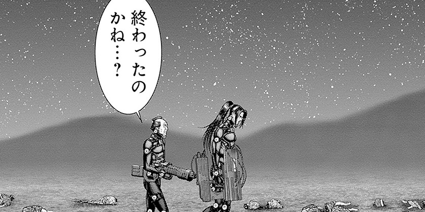 [第46話]GANTZ:E