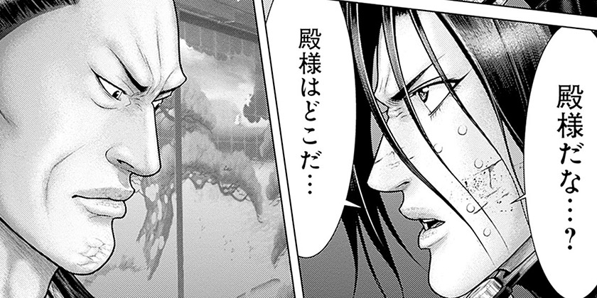 [第52話]GANTZ:E