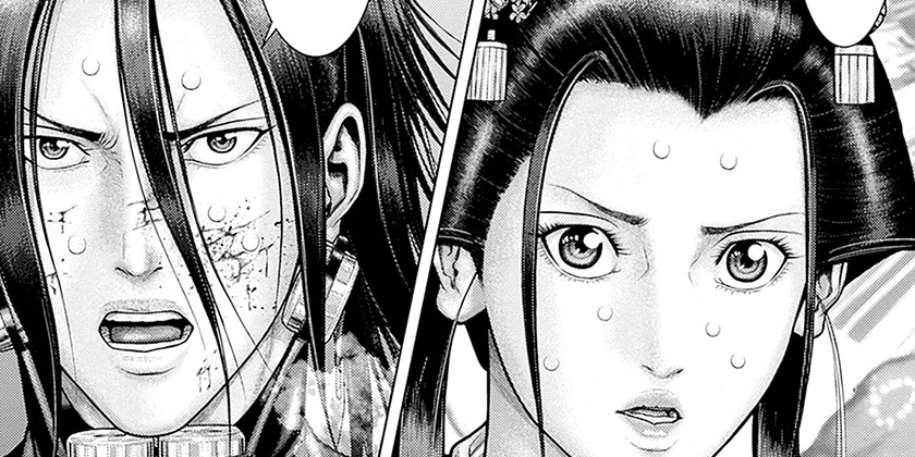 [第53話]GANTZ:E