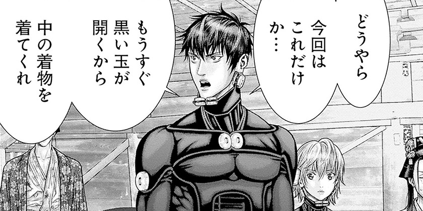 [第54話]GANTZ:E