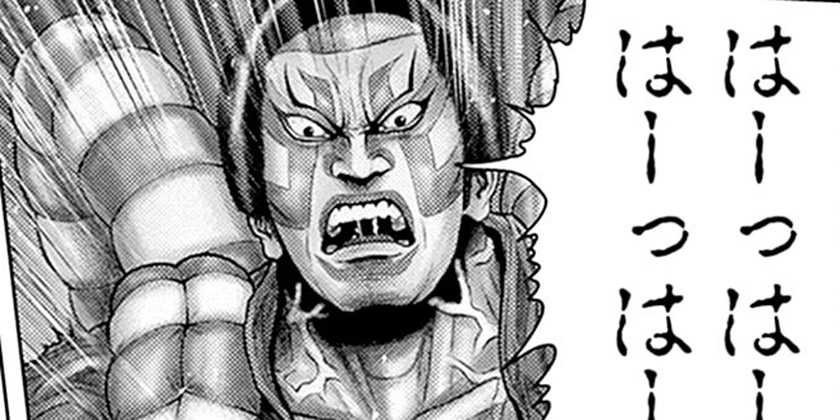 [第61話]GANTZ:E