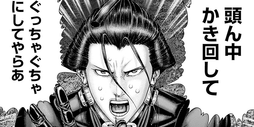 [第63話]GANTZ:E