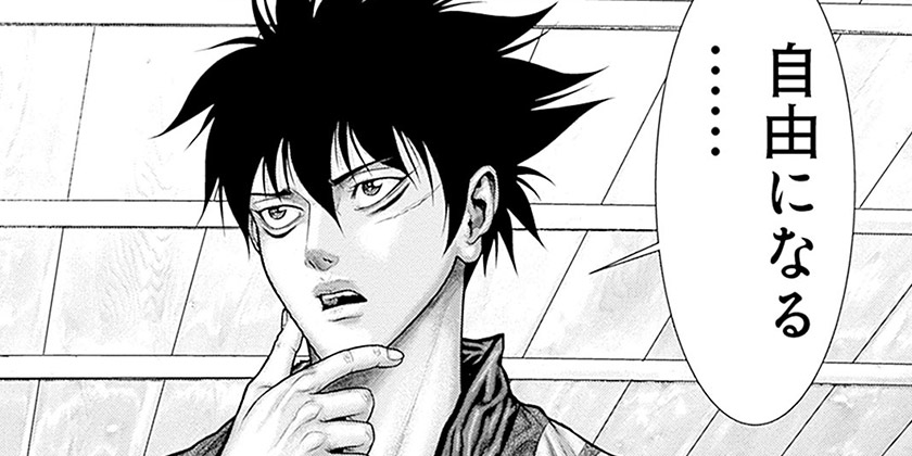[第68話]GANTZ:E