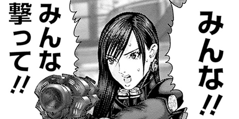 [第75話]GANTZ:E