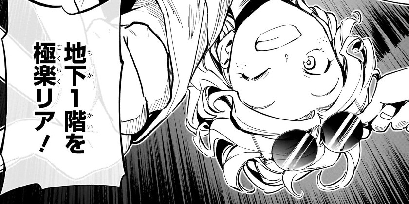 [第44話]暗号学園のいろは
