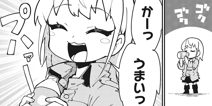 [ひみつ4]SKK ◁少女たちの世界▷