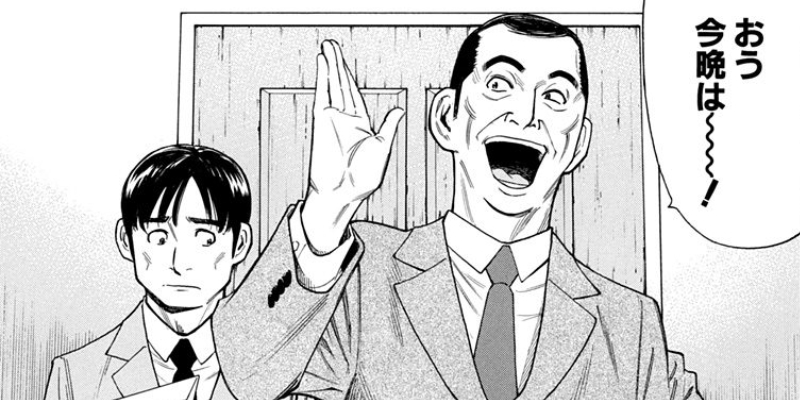 [第19話]バーテンダー