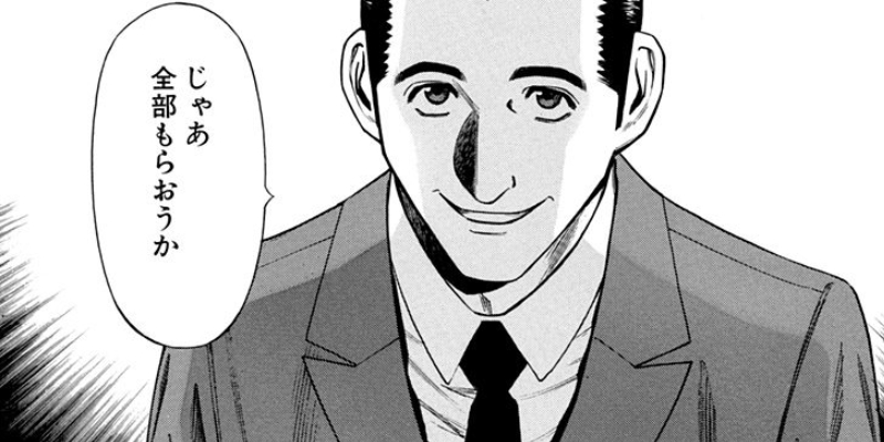 [第22話]バーテンダー