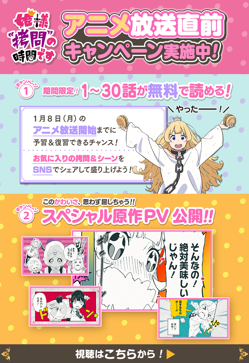 週刊少年ジャンプ 切り抜き ワンピース 最新話あります 週刊少年