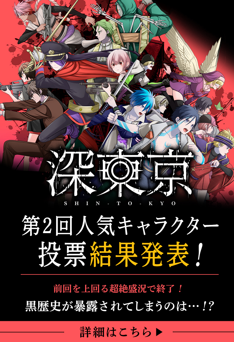 週刊少年ジャンプ 切り抜き ※このページの購入禁止 - 少年漫画