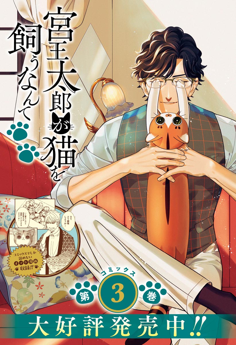 赤猫太郎様専用 【公式通販】