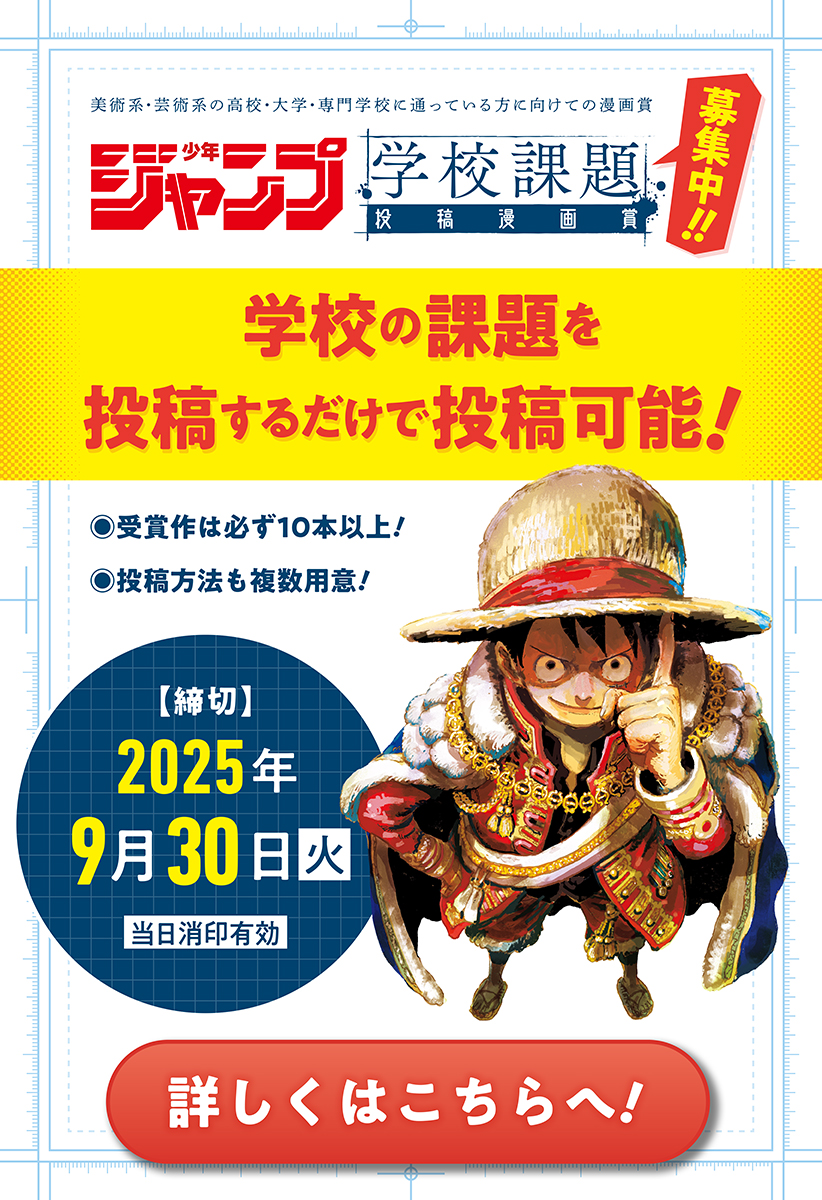 バクマン。 4 (電話と前夜) バクマン。 (4) 電話と前夜| Bangumi 番组计划