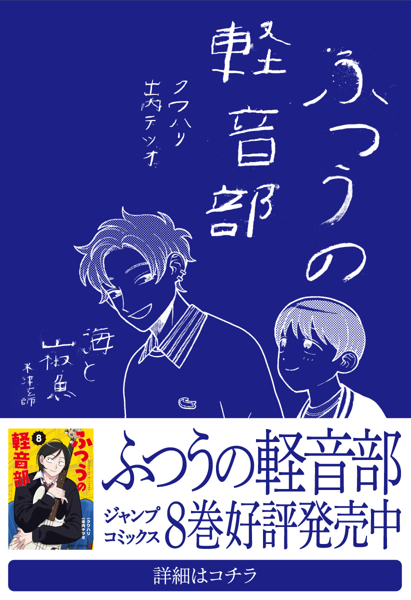 特典付き ふつうの軽音部 1〜5巻 出内テツオ 特典付き ふつうの軽音部 1〜5巻 出内テツオ最低 価格