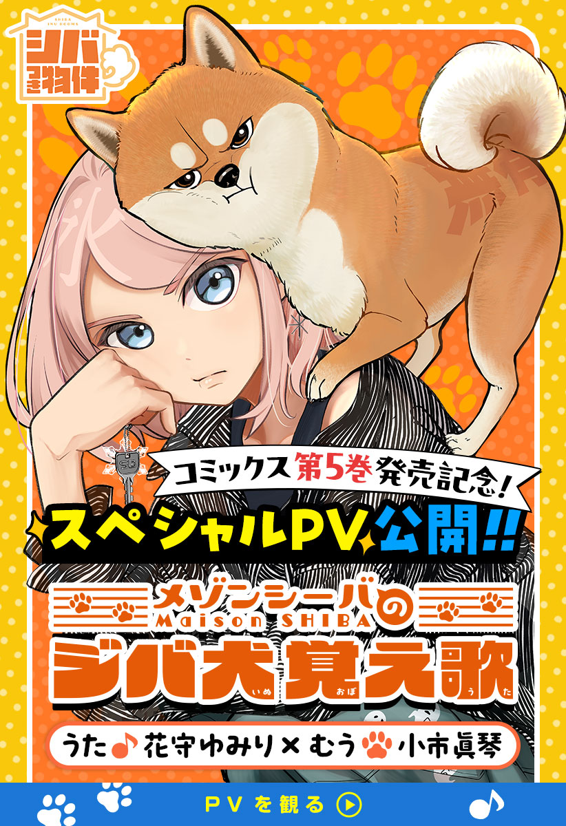 【しばいぬページ】 Amazon.co.jp: 【BESTEVER】アニマルペンケース ぬいぐるみ